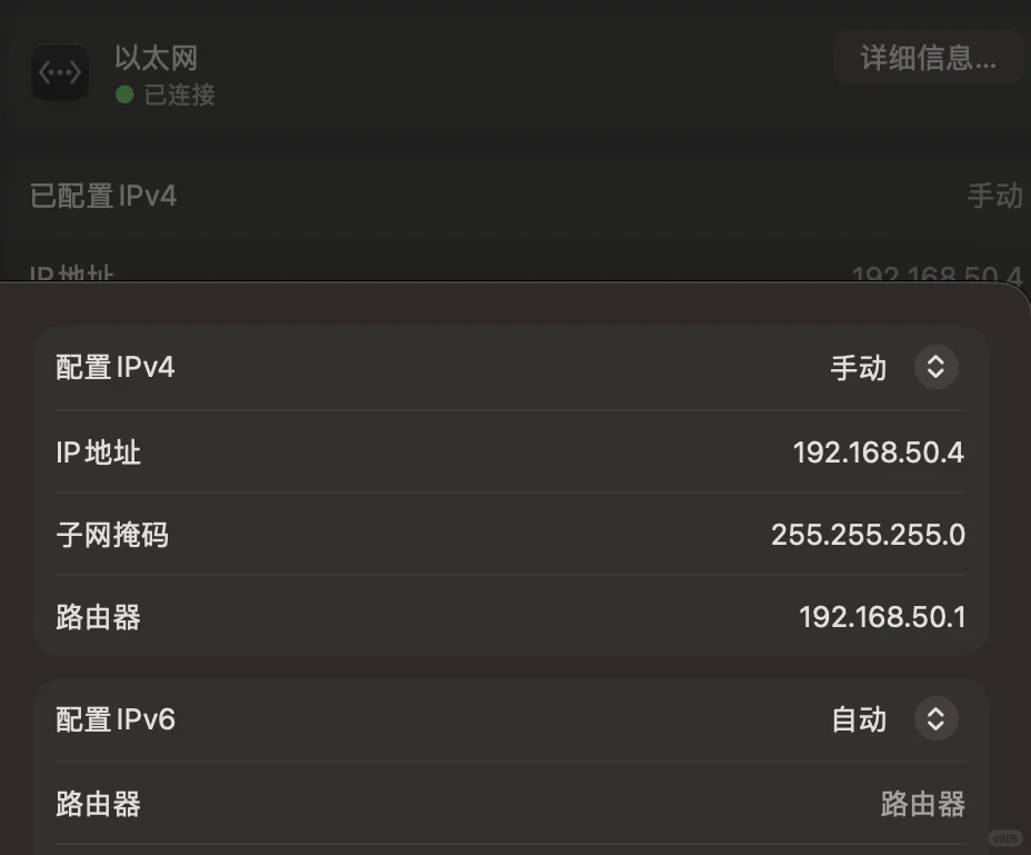 手机远程访问工作台教程！（第 3 张，共 4 张）
